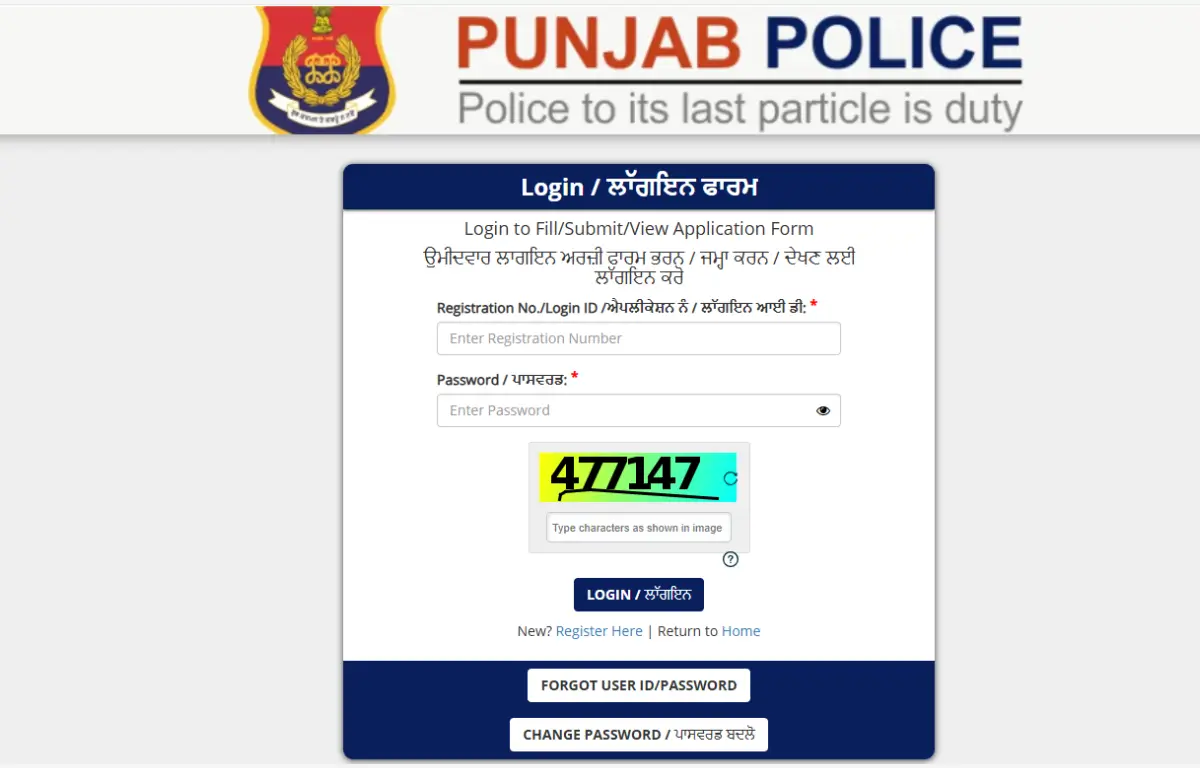 Punjab Police Constable Admit Card 2025 Out for Phase 3 Exam, Download Link Here
